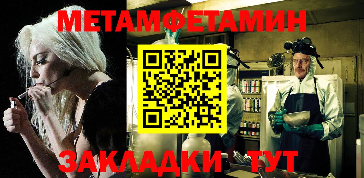Кингисепп  АМФ  Вход с VPN  Амфетамин Розовый 