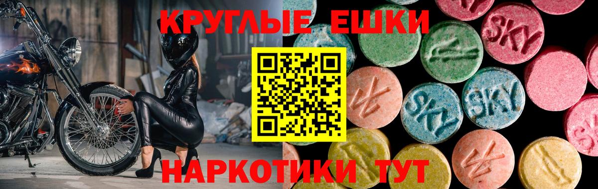 ЭКСТАЗИ VHQ  Ecstasy  Вход с VPN  Кингисепп  ЭКСТАЗИ DUBAI 