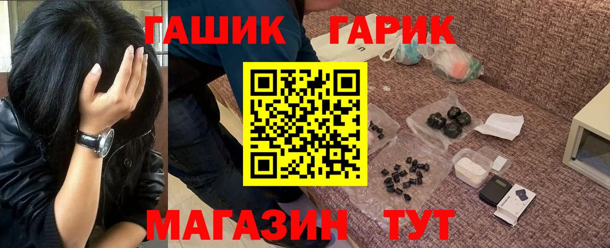 Гашиш Ice-O-Lator  ГАШИШ  ГАШИШ убойный  Кингисепп  Вход с VPN 