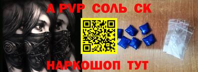 мяу мяу кристалл Комсомольск-на-Амуре