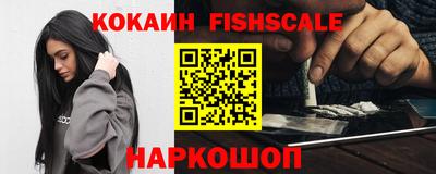 мяу мяу кристалл Комсомольск-на-Амуре