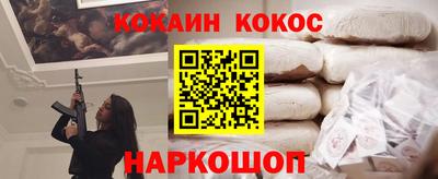 PSILOCYBIN Конаково