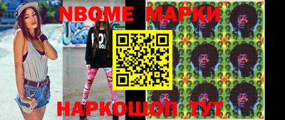 PSILOCYBIN Конаково