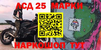 мяу мяу кристалл Комсомольск-на-Амуре