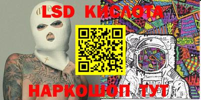 мяу мяу кристалл Комсомольск-на-Амуре