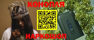 мяу мяу кристалл Комсомольск-на-Амуре
