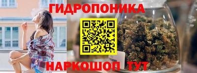 мяу мяу кристалл Комсомольск-на-Амуре