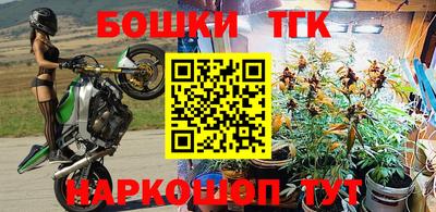 PSILOCYBIN Конаково