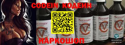 мяу мяу кристалл Комсомольск-на-Амуре