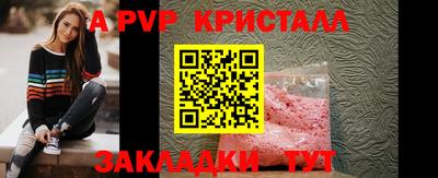 PSILOCYBIN Конаково