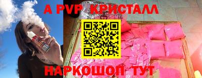 PSILOCYBIN Конаково