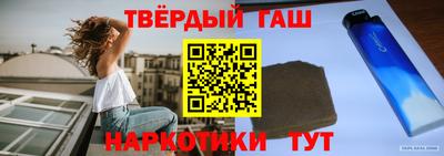 мяу мяу кристалл Комсомольск-на-Амуре
