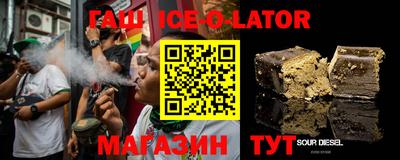 мяу мяу кристалл Комсомольск-на-Амуре