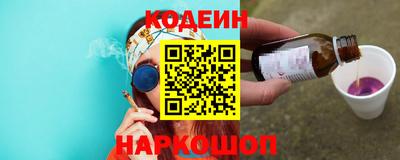 мяу мяу кристалл Комсомольск-на-Амуре