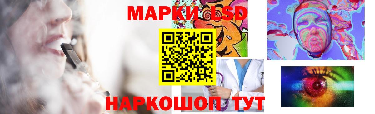 ЛСД экстази ecstasy  Вход с VPN  ЛСД экстази  kraken зеркало  Кингисепп  ЛСД экстази кислота 