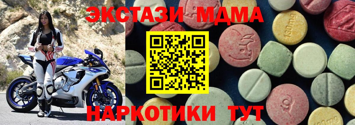 MDMA VHQ Кингисепп