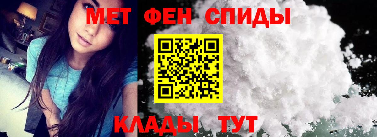 МЕТАМФЕТАМИН витя Кингисепп