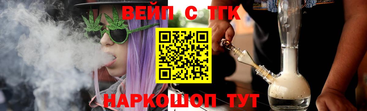 Дистиллят ТГК Wax  купить   Кингисепп  Вход с VPN 