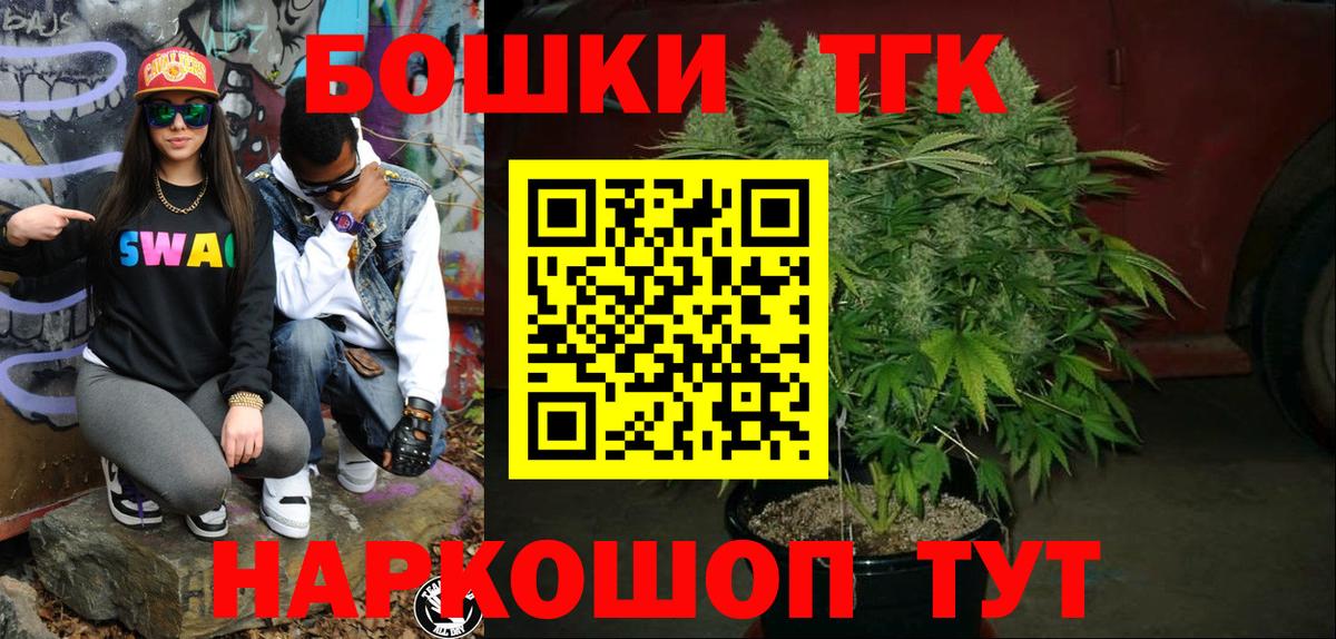 Бошки марихуана индика  Бошки Шишки THC 21%  Вход с VPN  Кингисепп  Марихуана конопля 